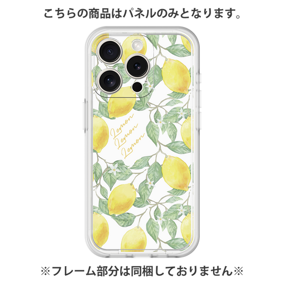 Premium Panel［ Artistic Lemon ］