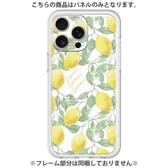 Premium Panel［ Artistic Lemon ］