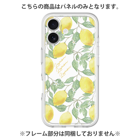Premium Panel［ Artistic Lemon ］