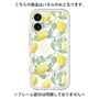 Premium Panel［ Artistic Lemon ］