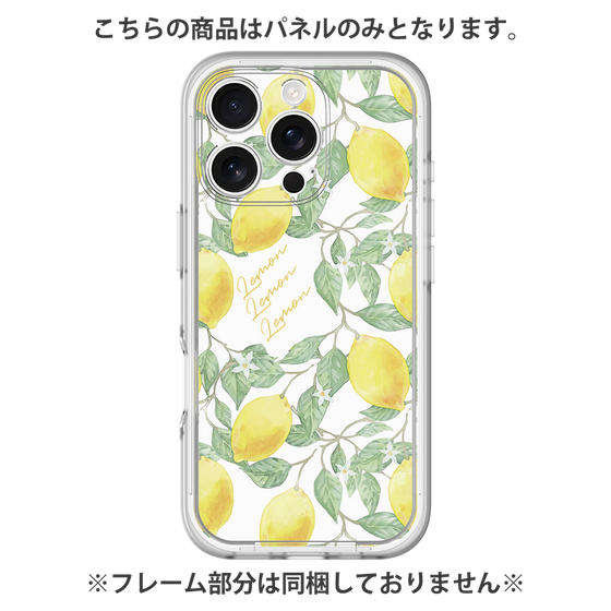 Premium Panel［ Artistic Lemon ］