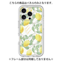 Premium Panel［ Artistic Lemon ］