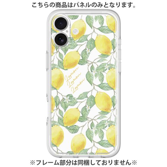 Premium Panel［ Artistic Lemon ］