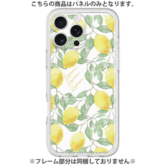 Premium Panel［ Artistic Lemon ］