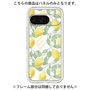Premium Panel［ Artistic Lemon ］