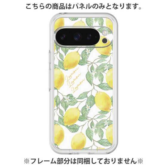 Premium Panel［ Artistic Lemon ］