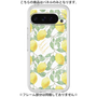 Premium Panel［ Artistic Lemon ］