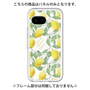 Premium Panel［ Artistic Lemon ］