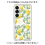 Premium Panel［ Artistic Lemon ］