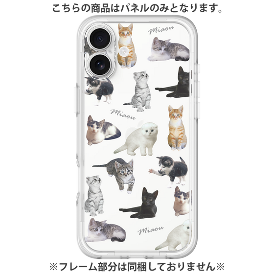 Premium Panel［ Cat Collection ］