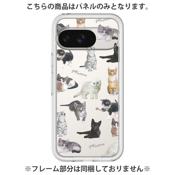Premium Panel［ Cat Collection ］