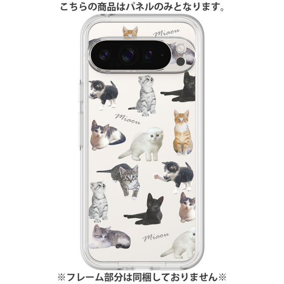 Premium Panel［ Cat Collection ］