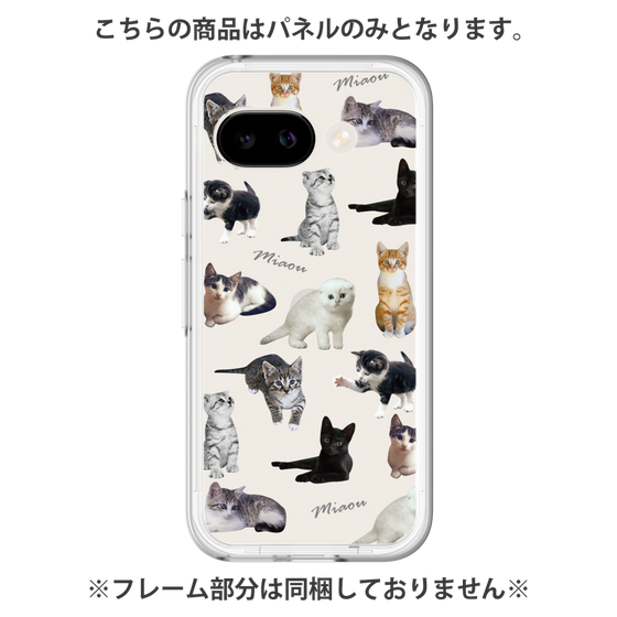 Premium Panel［ Cat Collection ］