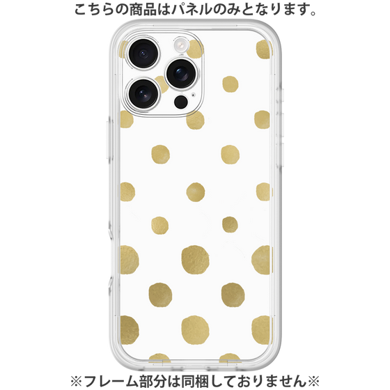 Premium Panel［ Rolling Polka Dots ］