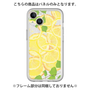 Premium Panel［ Lemon ］