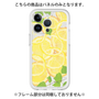 Premium Panel［ Lemon ］