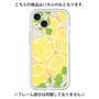 Premium Panel［ Lemon ］