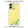 Premium Panel［ Lemon ］