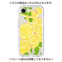 Premium Panel［ Lemon ］