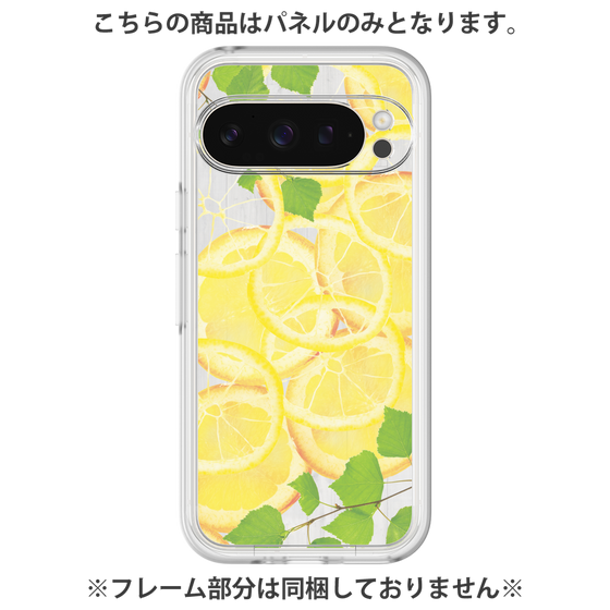 Premium Panel［ Lemon ］