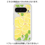 Premium Panel［ Lemon ］