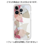 Premium Panel［ Chiffon Flower ］