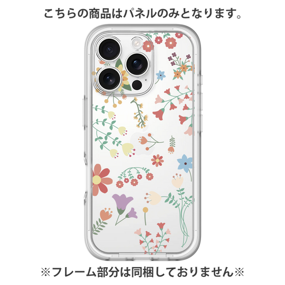 Premium Panel［ Cute Floral Pattern ］