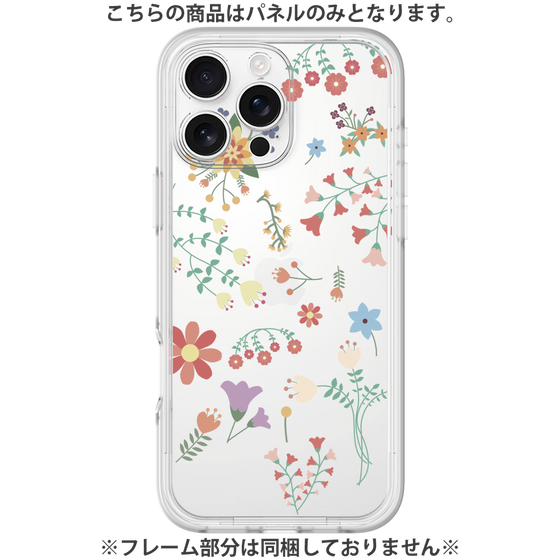 Premium Panel［ Cute Floral Pattern ］