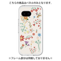 Premium Panel［ Cute Floral Pattern ］