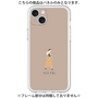 Premium Panel［ Never Mind - Beige ］