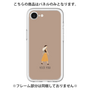 Premium Panel［ Never Mind - Beige ］