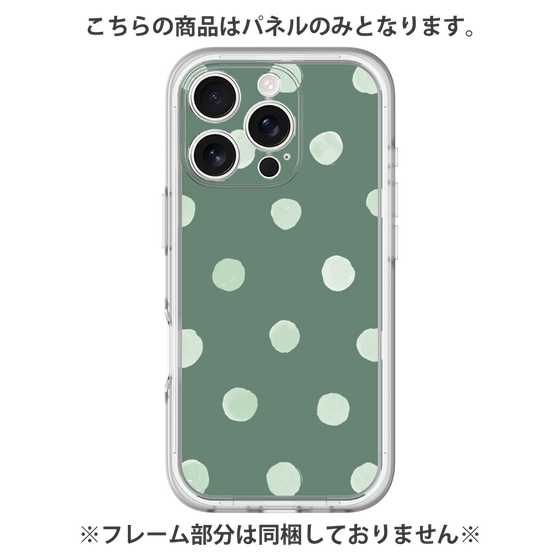 Premium Panel［ Watercolor Dots Retro Color - Green ］