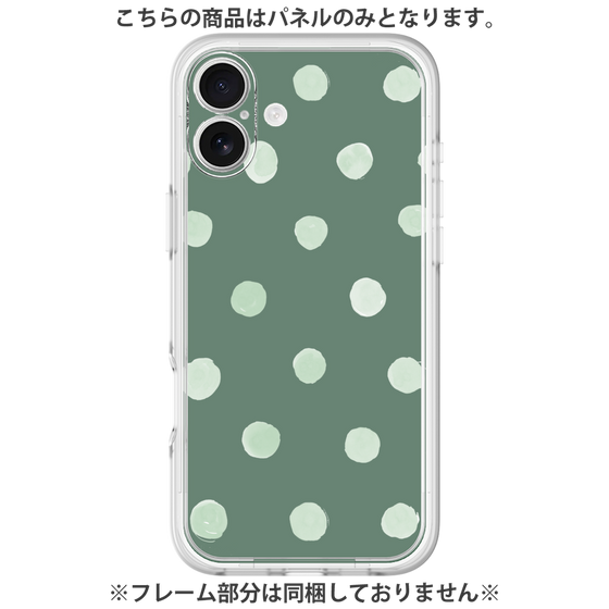 Premium Panel［ Watercolor Dots Retro Color - Green ］