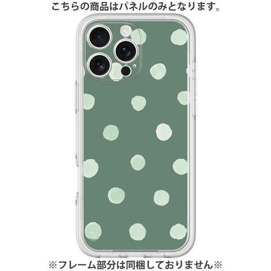 Premium Panel［ Watercolor Dots Retro Color - Green ］