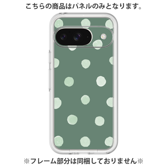 Premium Panel［ Watercolor Dots Retro Color - Green ］