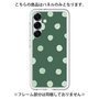 Premium Panel［ Watercolor Dots Retro Color - Green ］