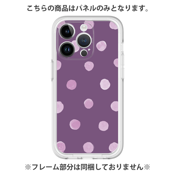 Premium Panel［ Watercolor Dots Retro Color - Purple ］