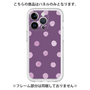 Premium Panel［ Watercolor Dots Retro Color - Purple ］