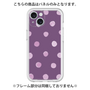 Premium Panel［ Watercolor Dots Retro Color - Purple ］