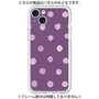 Premium Panel［ Watercolor Dots Retro Color - Purple ］