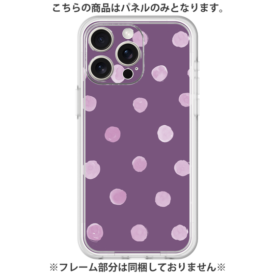 Premium Panel［ Watercolor Dots Retro Color - Purple ］