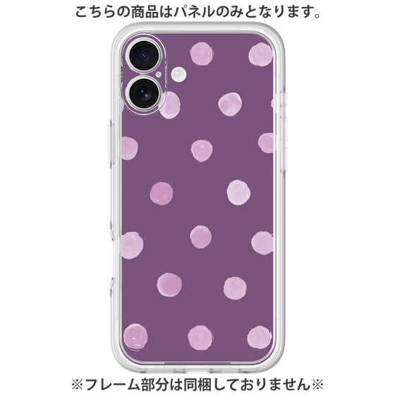 Premium Panel［ Watercolor Dots Retro Color - Purple ］