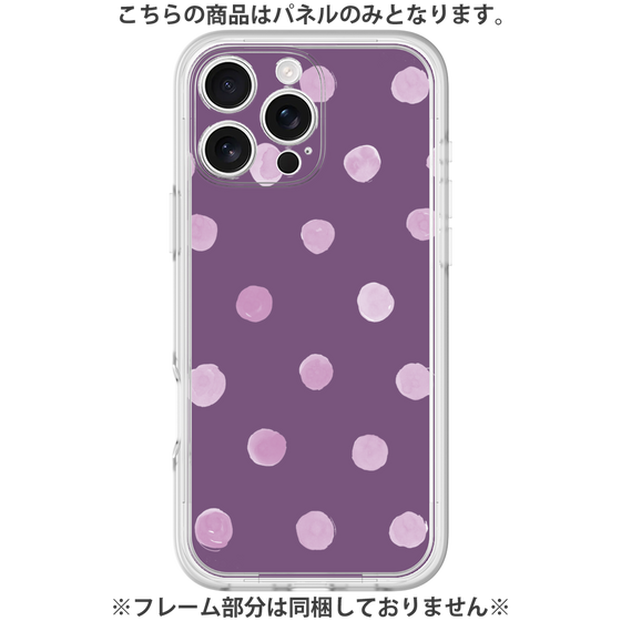 Premium Panel［ Watercolor Dots Retro Color - Purple ］