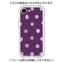 Premium Panel［ Watercolor Dots Retro Color - Purple ］