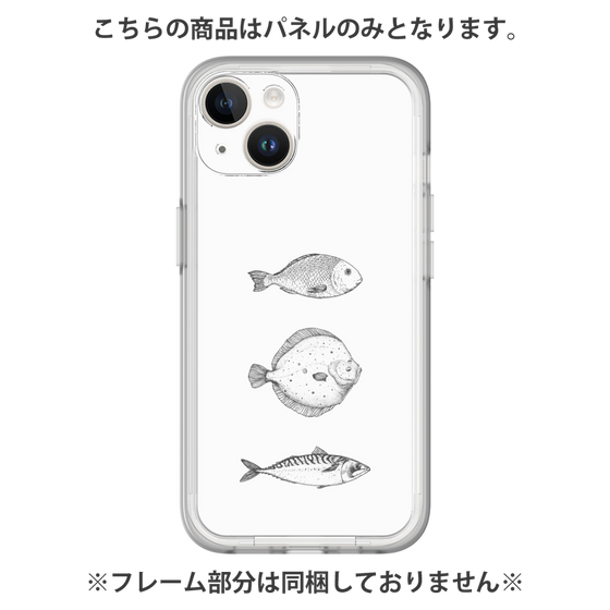 Premium Panel［ Coexist No.1 - White ］