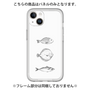Premium Panel［ Coexist No.1 - White ］