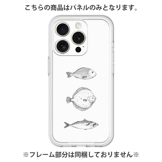 Premium Panel［ Coexist No.1 - White ］