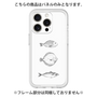 Premium Panel［ Coexist No.1 - White ］