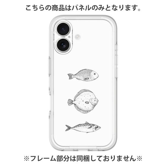 Premium Panel［ Coexist No.1 - White ］