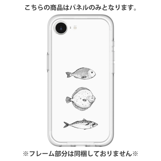 Premium Panel［ Coexist No.1 - White ］